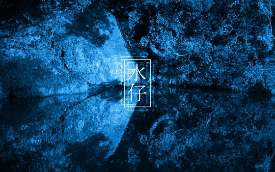 【水仔】克蘇魯神話TRPG 第六版/第七版對應 [緑野菜直売所]