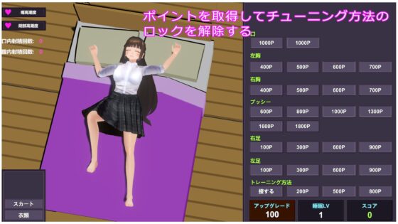 偷偷進入豐滿妹妹的房間 [HGGame] | DLsite 同人 - R18