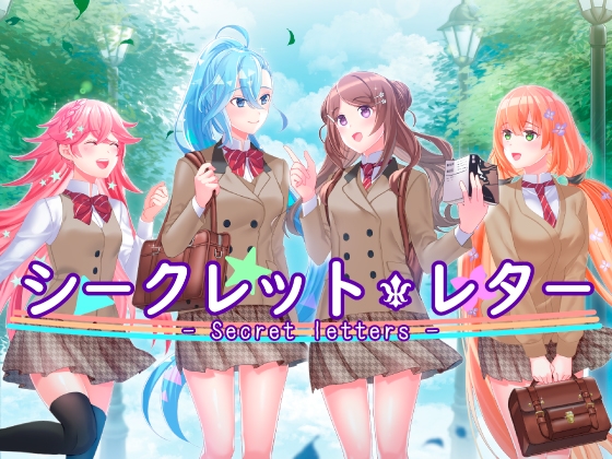 祕密信件 [Good Luck]