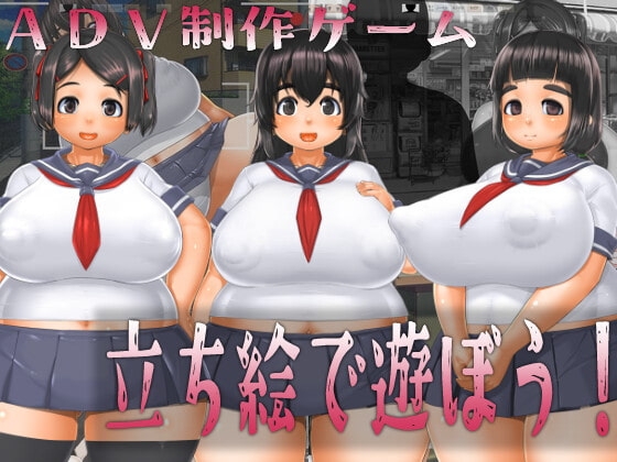 用立繪來遊玩！[YaMaDa部屋]