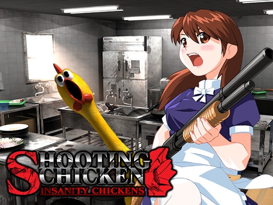 瘋狂射擊雞 [KoheiGallery] | DLsite同人 - R18