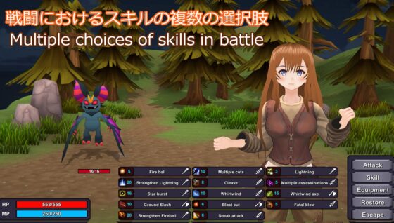 魔法之森(Magic forest) [HGGame] | DLsite 同人 - R18