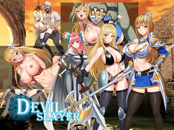 惡魔獵人 [ReJust] | DLsite 同人 - R18