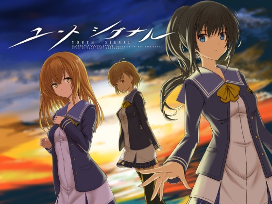 【第01卷】YouthSignal―YSSP版ー [STail] | DLsite 同人 - R18