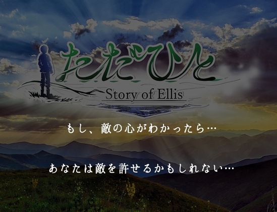 正統RPG×節奏遊戲「只有一人 艾莉絲篇」體驗版！全新系統ETS開發！