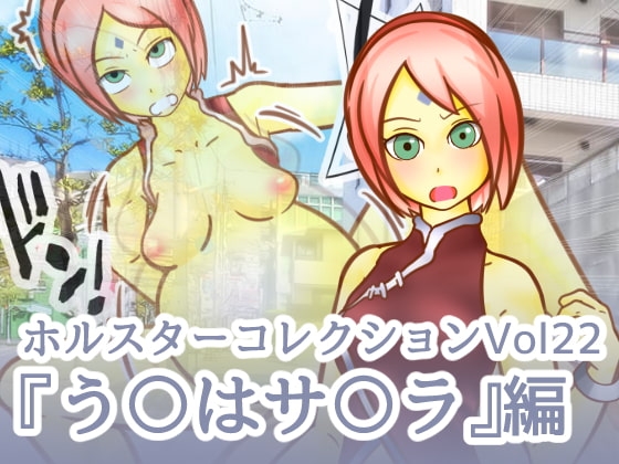 槍套收藏集Vol.22『○○是○○拉』篇 [二皮屋]