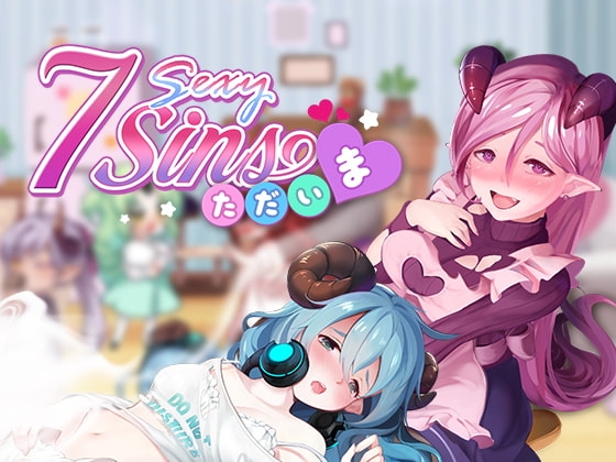 7 Sexy Sins Tadaima [Zai Studio] | DLsite同人 - R18