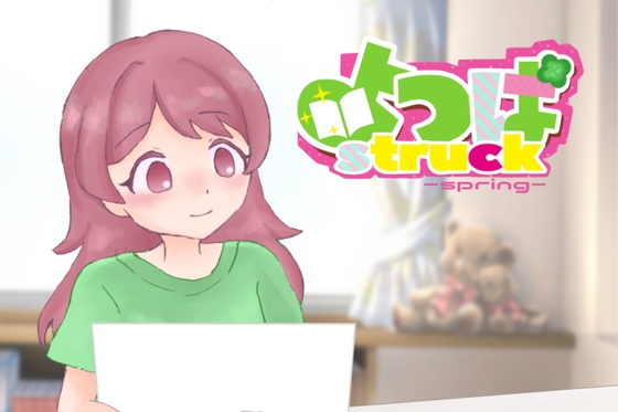 四葉struck -spring- [空想圖書店Lily Books]