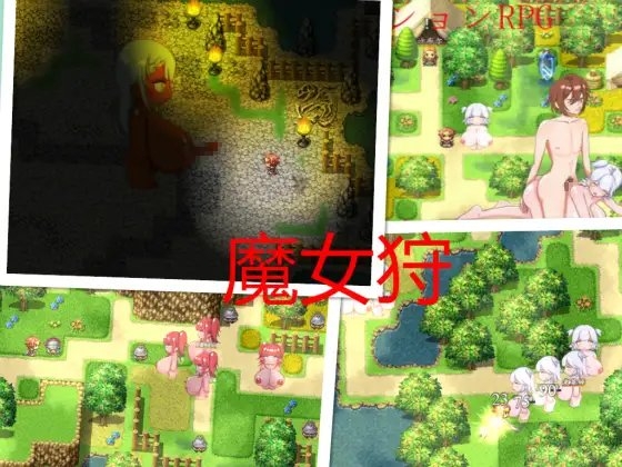 狩獵魔女、動作ARPG [SS大仙社團]