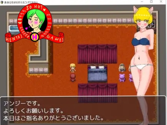 勇者無法抑制性欲 [BinBinGame]