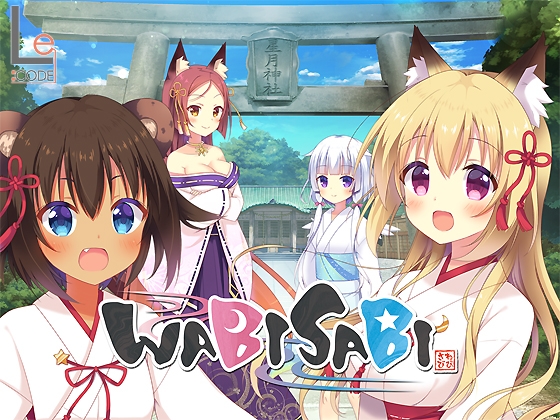 WABISABI 全年齡版 [Le:CODE]