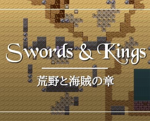 Swords & Kings 荒野的海盜 [MAGICBOX]