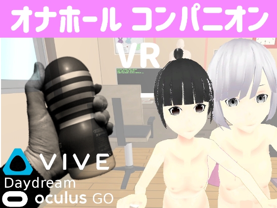 口交伴侶 VR [Sprinkler]