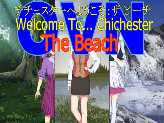 歡迎來到契切斯特:海灘 [Triority] | DLsite 同人 - R18
