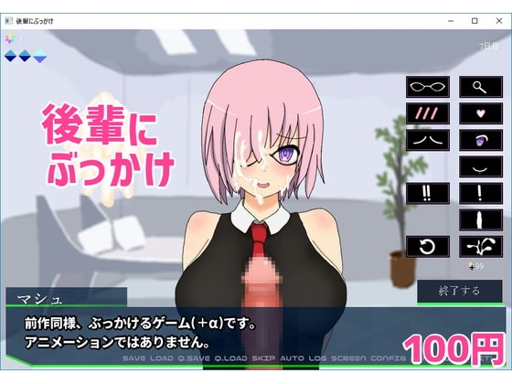 後輩射尿 [DeepLoad] | DLsite 同人 - R18