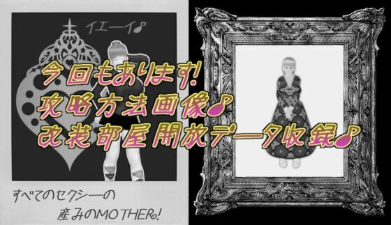 詛咒的淫形～如你所願～ [思案日―]