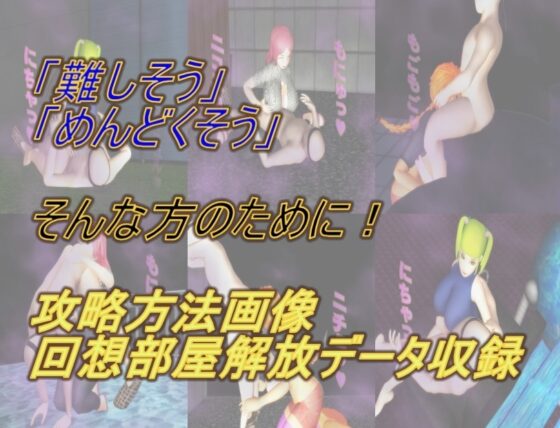 自慰狂VS本能婊子 [思案日―]