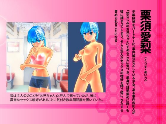 exta3d era [サークル獏] | DLsite 同人 - R18