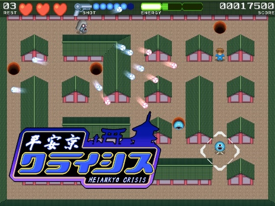 平安京危機 [SPIKY ZONE] | DLsite 同人 - R18