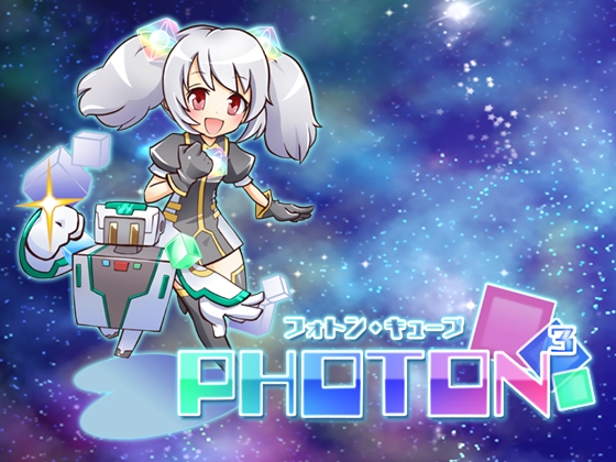 PHOTON³ [Smile Axe] | DLsite 同人 - R18