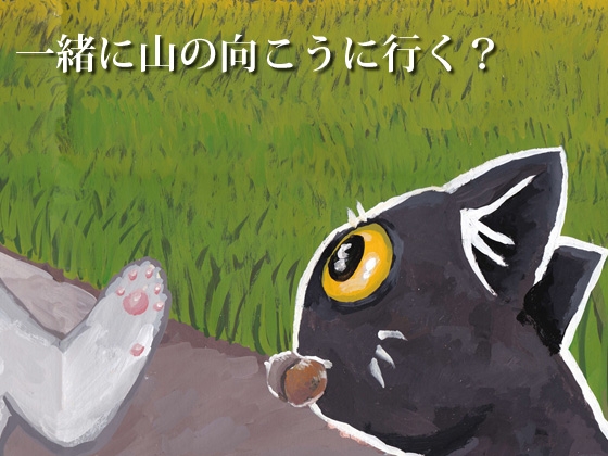 原創繪本「其先與」(數位小說) [Atelier Tuki] | DLsite 同人 - R18