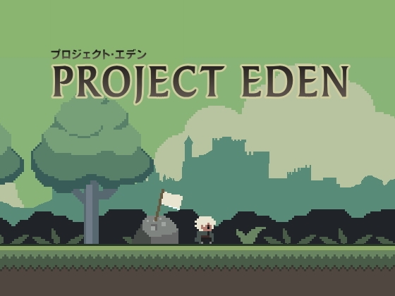 Project·Eden [FooL Mobile Arts] | DLsite 同人 - R18