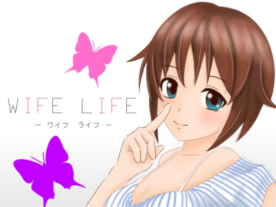 妻子生活 [SOCHAN SOFT] | DLsite 同人 - R18