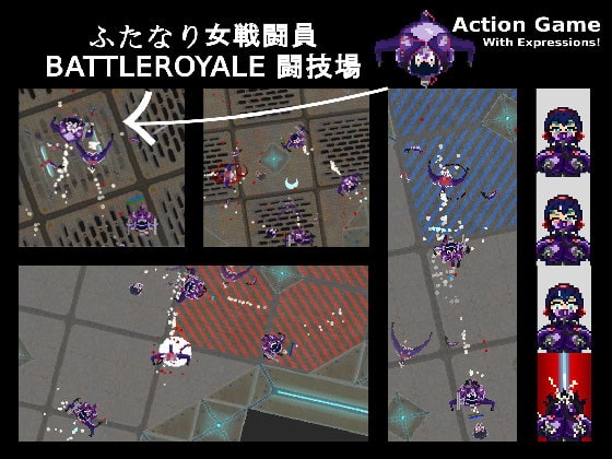 雙性女戰鬥員 BATTLEROYALE 鬥技場 [JUGGERNAUT]