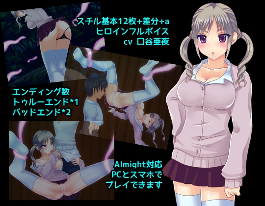 通通纏上而瘋狂 [DIMENSHOP] | DLsite 同人 - R18