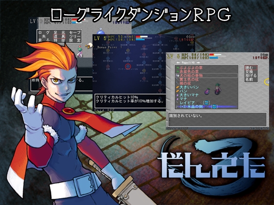 蛋蛋他3 [Copper Mattock] | DLsite 同人 - R18