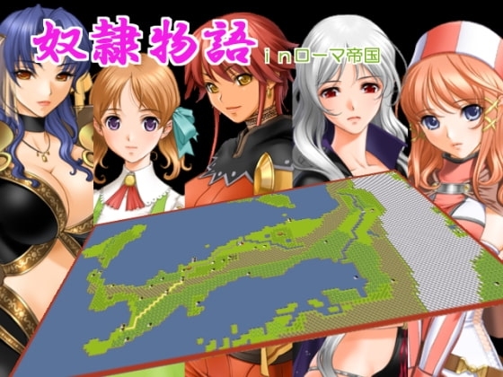 奴隸物語in羅馬帝國 [INT]
