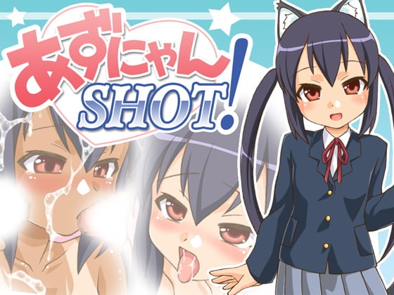 azuki醬SHOT! [北極鍋] | DLsite 同人 - R18