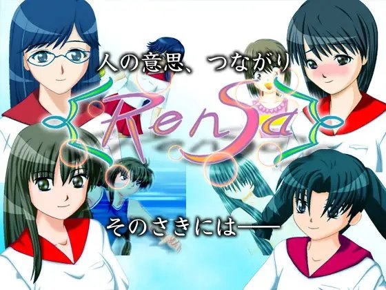[Rensa]ver3.31 [N.A.G.] | DLsite 同人 - R18