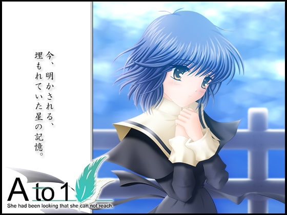 Ato1 重製版 [南京錠]