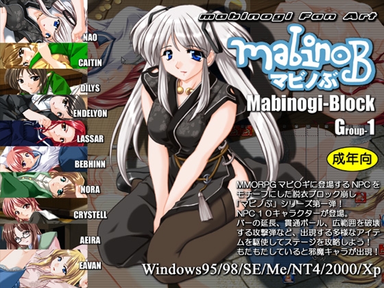 瑪比諾G1 [studio麗] | DLsite 同人 - R18