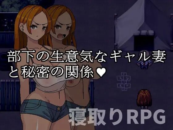 部下那傲慢的辣妹妻子與秘密關係(Hoi Hoi Hoi)