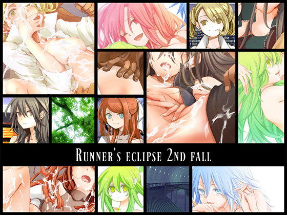 Runners' Eclipse 2nd fall(Abaraya) - FANZA同人