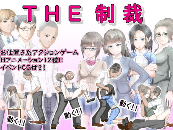 惹人厭的女人在男人面前被懲罰！THE制裁(Dorianne)