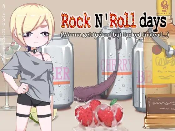 搖滾日常 / Rock N' Roll Days(下町妄想街)