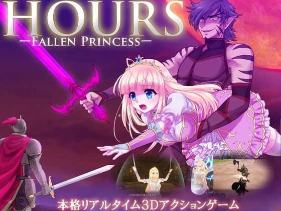 HOURS ─ FALLEN PRINCESS ─ (Rigid Soft)
