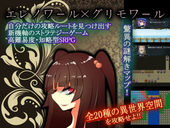 艾蕾諾瓦爾×魔法書(小爐子公會) - FANZA同人