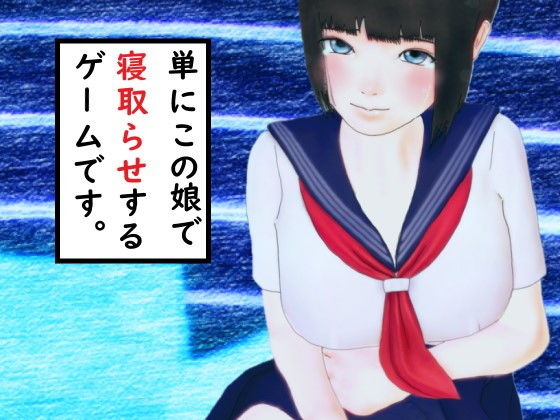 《最終高校3》遊玩影片(袖離子光束) - FANZA同人
