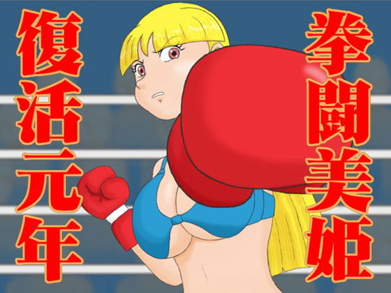 Knuckle Pine oo(Katter的成人天堂) - FANZA同人