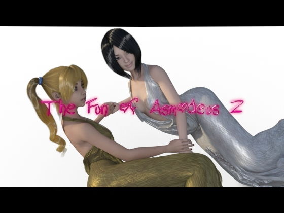阿斯莫德烏斯的樂趣 2(As-key) - FANZA同人遊戲