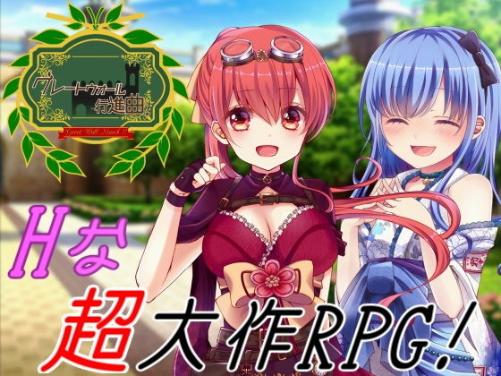 長城行進曲(Project FW) - FANZA同人遊戲