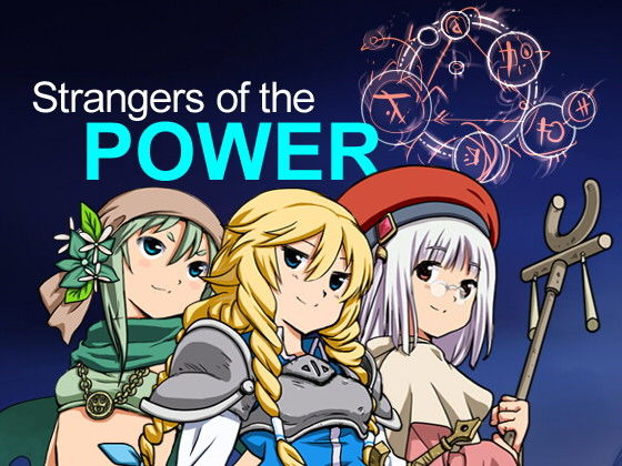 Strangers of the Power(Tuomo's Games) - FANZA同人遊戲