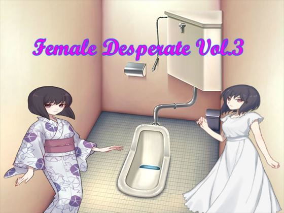 Female Desperate Vol.3(Vida Loca) - FANZA同人