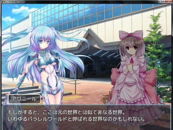 【免費】Dynamis MS 未來的軌跡(Ziekun Software) - FANZA同人