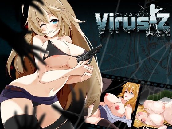 Virus Z(SMAVERICK) - FANZA同人遊戲