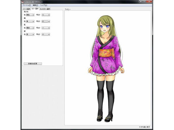 【免費】免費立繪_正面(Ziekun Software) - FANZA同人